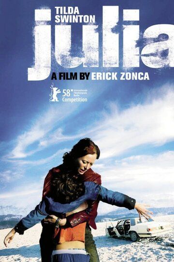 Джулия фильм (2008)