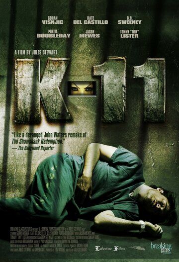 K-11 фильм (2012)