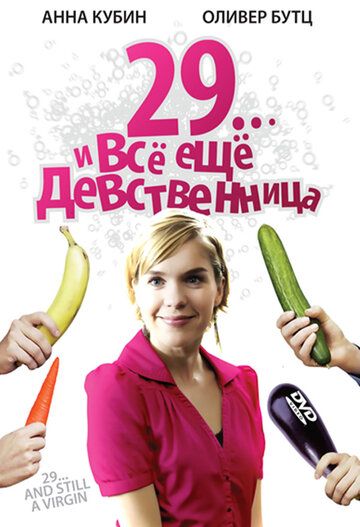 29... и все еще девственница фильм (2007)