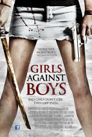 Девочки против мальчиков фильм (2012)