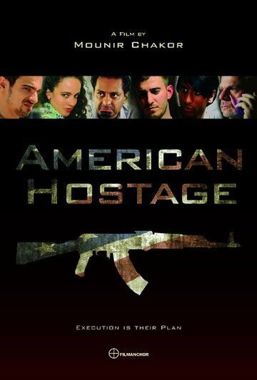 Американский заложник фильм (2015)