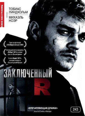 Заключенный R фильм (2009)