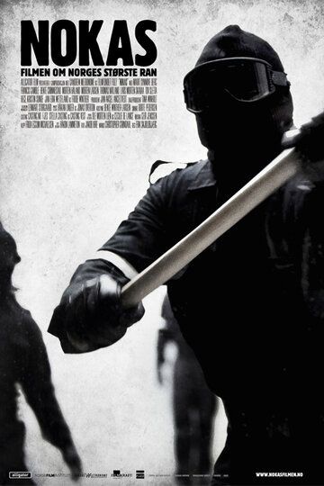 Большое скандинавское ограбление фильм (2010)
