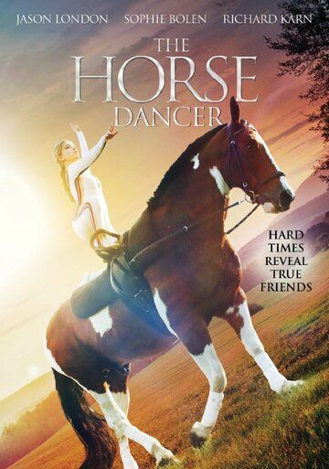 Танцующая с лошадьми фильм (2017)