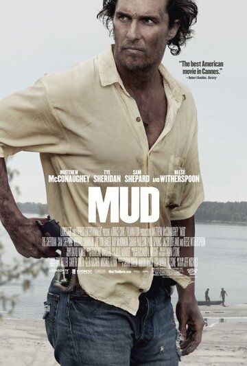 Мад фильм (2012)