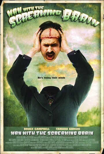 Человек с кричащим мозгом фильм (2005)