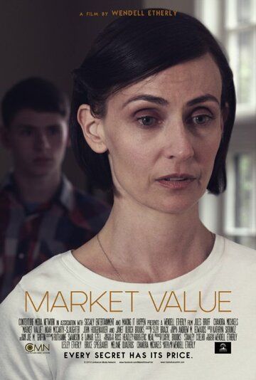Рыночная стоимость фильм (2017)
