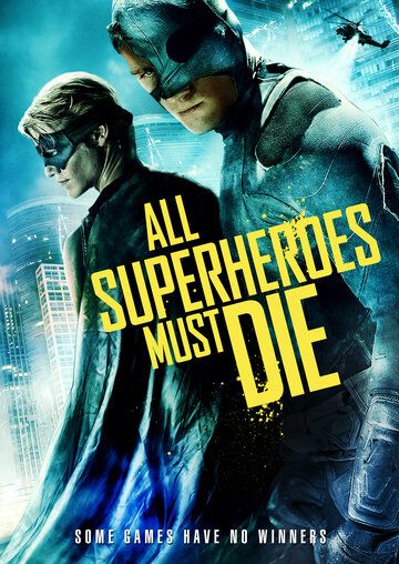 Все супергерои должны погибнуть фильм (2011)