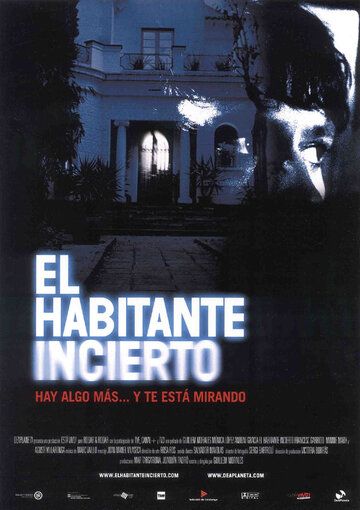 Незваный гость фильм (2004)