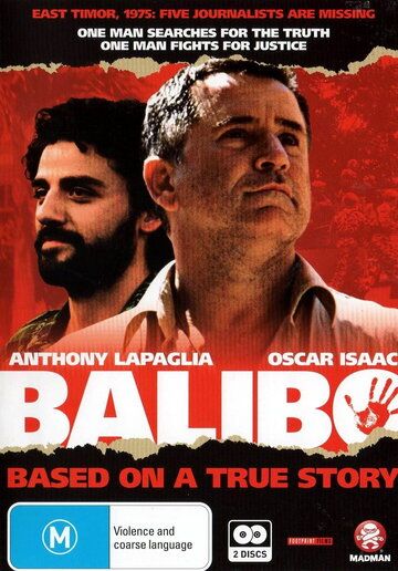Балибо фильм (2009)