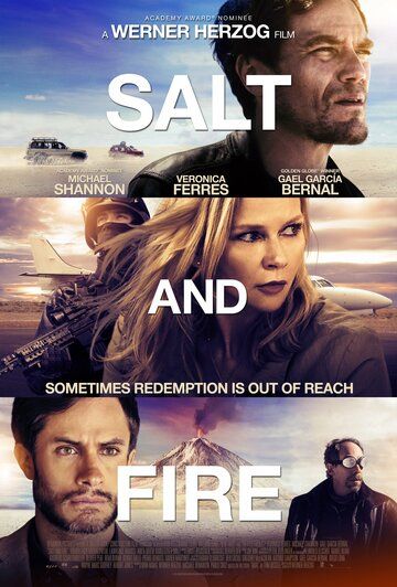 Соль и пламя фильм (2016)
