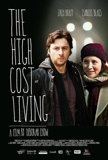 Высокая цена жизни фильм (2010)
