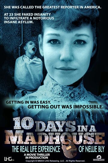 10 дней в сумасшедшем доме фильм (2015)