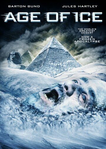 Ледниковый период фильм (2014)
