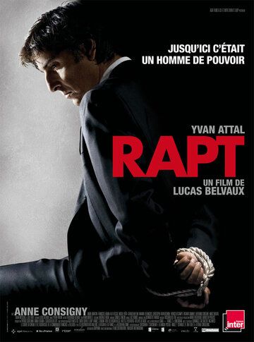Похищение фильм (2009)