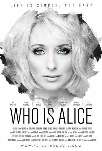 Кто такая Элис? фильм (2017)