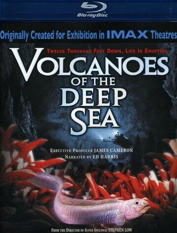 Вулканы в морских глубинах фильм (2003)