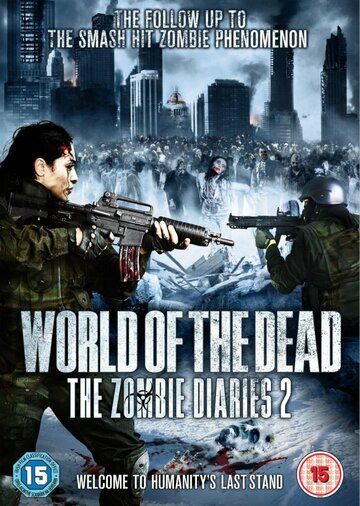 Дневники зомби 2: Мир мертвых фильм (2011)
