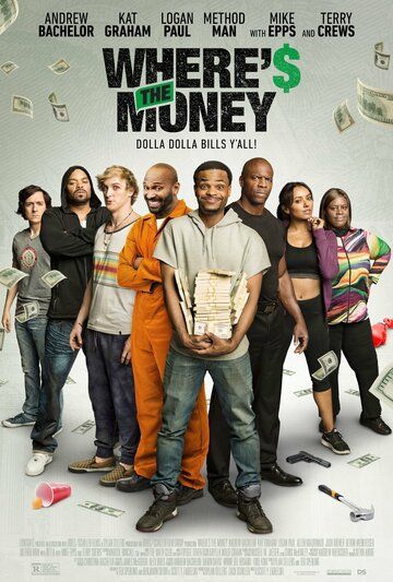 Где деньги фильм (2017)