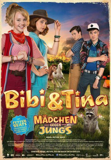 Биби и Тина: Девчонки против мальчишек фильм (2016)