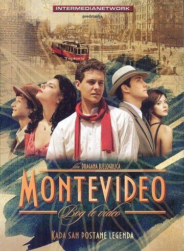 Монтевидео: Божественное видение фильм (2010)