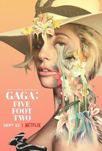 Гага: 155 см фильм (2017)