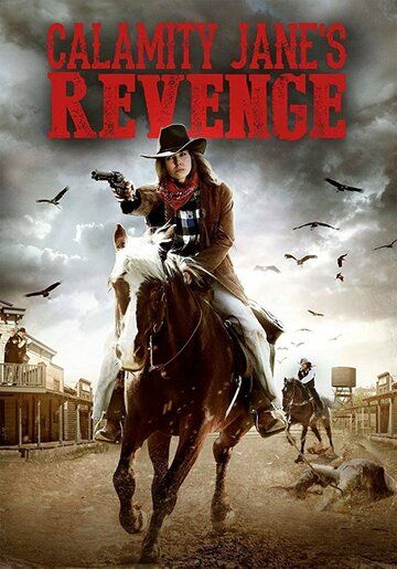 Calamity Jane's Revenge фильм (2015)