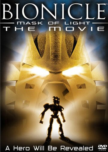Бионикл: Маска света мультфильм (2003)