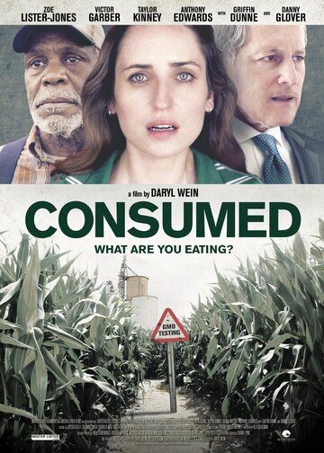Consumed фильм (2015)