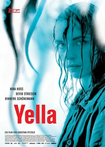 Йелла фильм (2007)