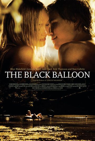 Черный шар фильм (2008)