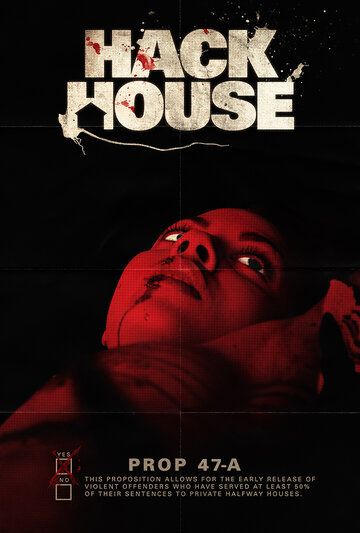 Hack House фильм (2017)
