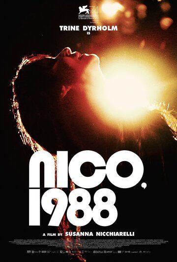 Нико, 1988 фильм (2017)