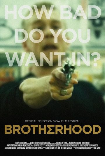 Братство фильм (2010)