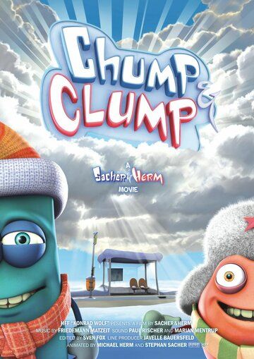 Чамп и Кламп мультфильм (2008)