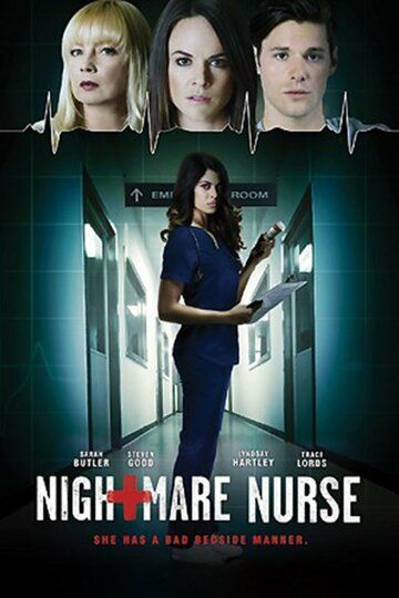 Кошмарная медсестра фильм (2016)