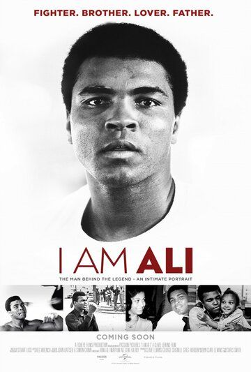 Я – Али фильм (2014)