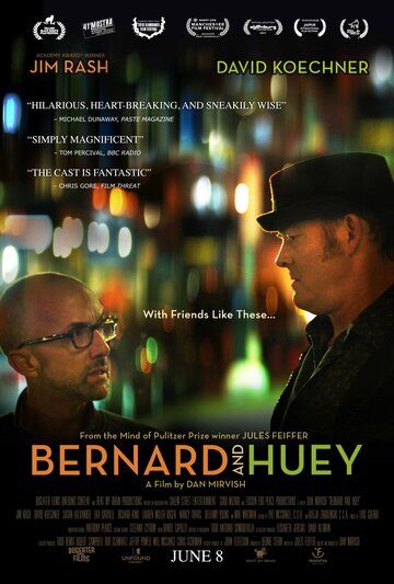 Bernard and Huey фильм (2017)