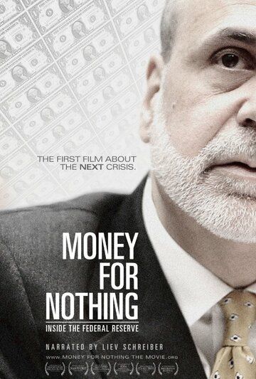 Деньги за бесценок фильм (2013)