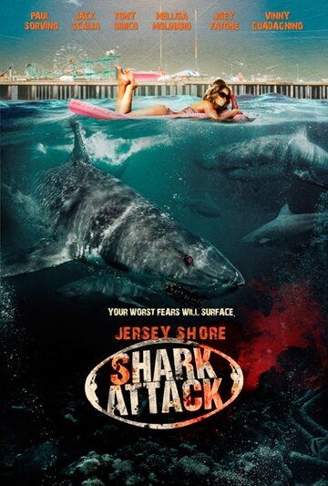 Нападение акул на Нью-Джерси фильм (2012)