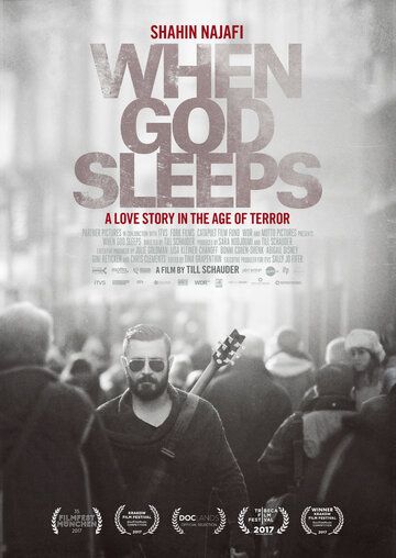 Когда Бог спит фильм (2017)