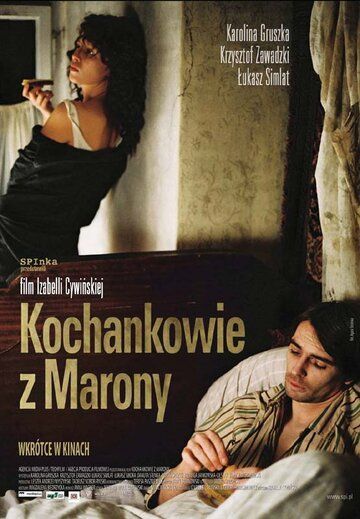 Любовники из Мароны фильм (2005)