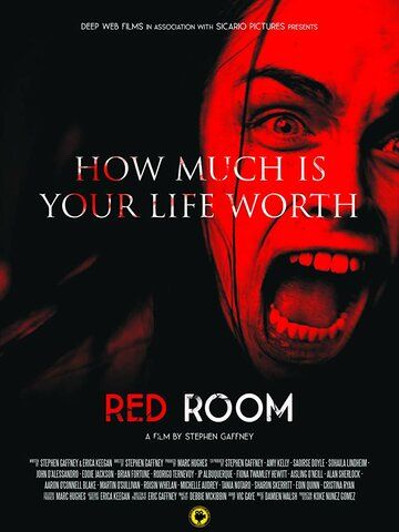 Красная комната фильм (2017)