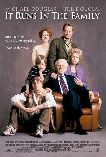 Семейные ценности фильм (2003)