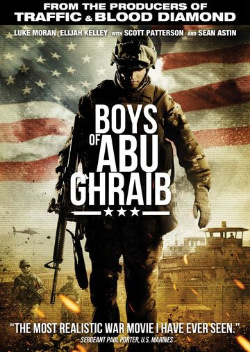 Парни из Абу-Грейб фильм (2014)