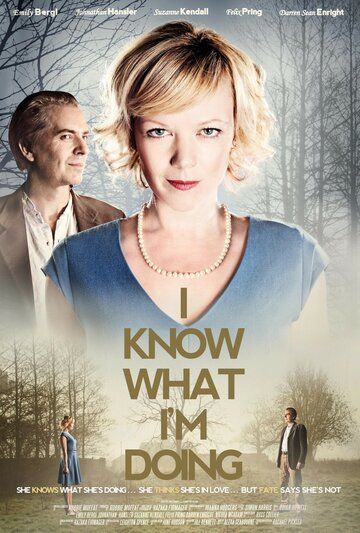I Know What I'm Doing фильм (2013)