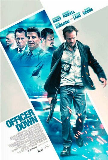 Офицер ранен фильм (2012)