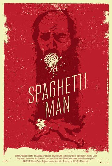 Человек-спагетти фильм (2016)
