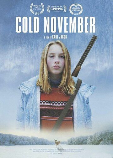 Холодный ноябрь фильм (2017)