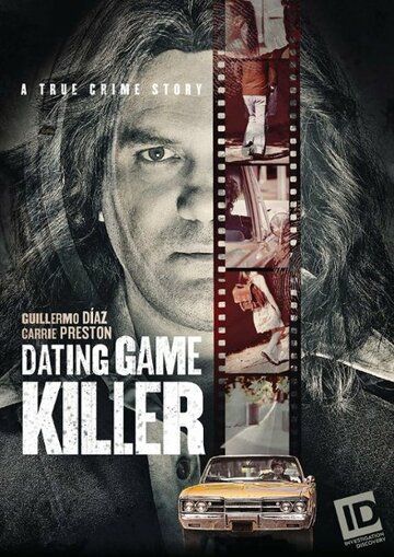 Убийца игры знакомств фильм (2017)